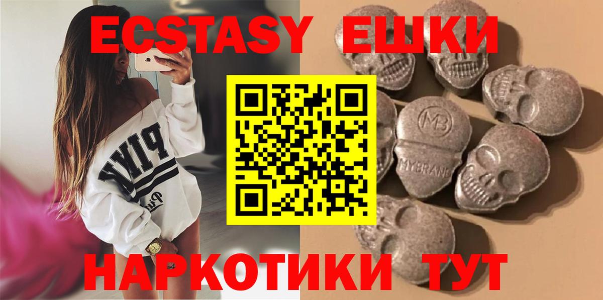 Марихуана  Меф  МДМА  Славянск-на-Кубани  Кетамин  ГАШИШ  Cocaine  Вход с VPN  КОКАИН  Меф кристаллы 