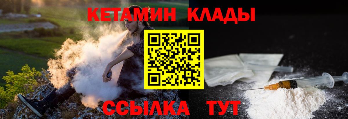 Экстази Славянск-на-Кубани