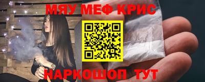 прущий лед Новозыбков