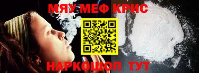 spice Новодвинск