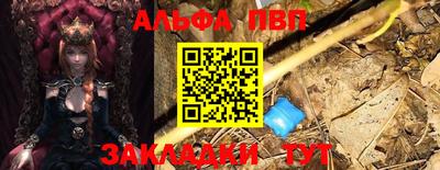прущий лед Новозыбков