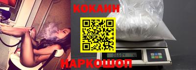 spice Новодвинск