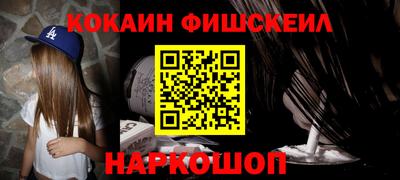 spice Новодвинск