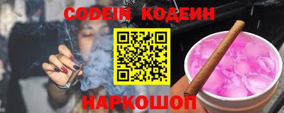 прущий лед Новозыбков