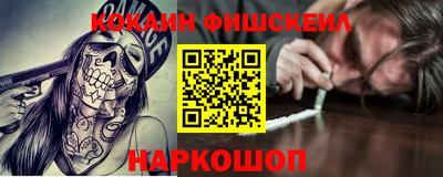 Альфа ПВП Новокубанск