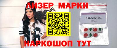 прущий лед Новозыбков