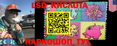 Альфа ПВП Новокубанск