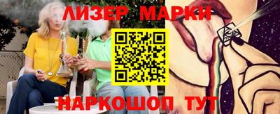 прущий лед Новозыбков