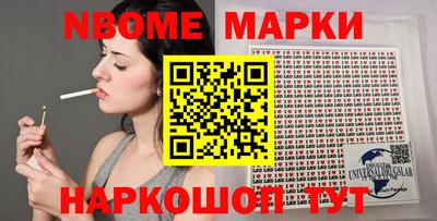 spice Новодвинск