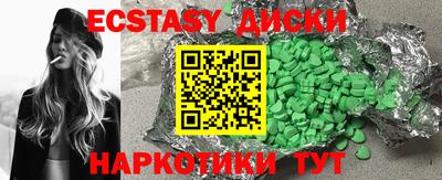 Альфа ПВП Новокубанск