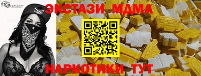 прущий лед Новозыбков