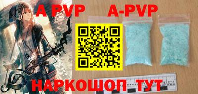 spice Новодвинск