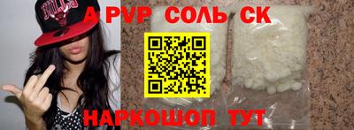 прущий лед Новозыбков