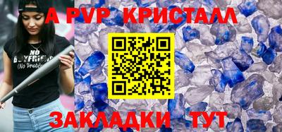 прущий лед Новозыбков