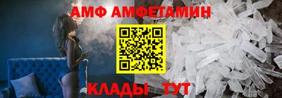прущий лед Новозыбков