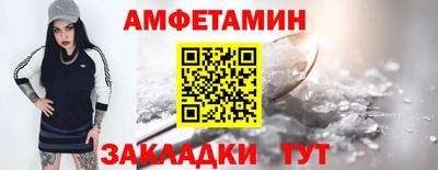 Альфа ПВП Новокубанск
