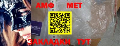 прущий лед Новозыбков