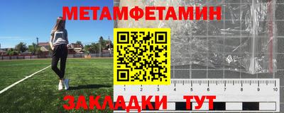 spice Новодвинск