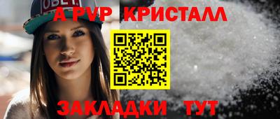 прущий лед Новозыбков
