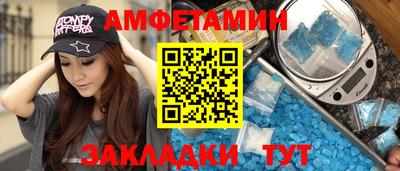 прущий лед Новозыбков
