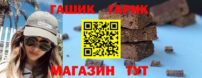 Альфа ПВП Новокубанск