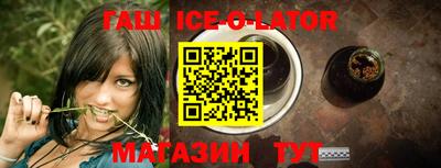 Альфа ПВП Новокубанск