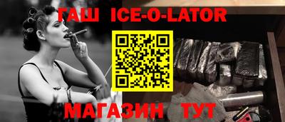 spice Новодвинск