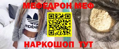 spice Новодвинск
