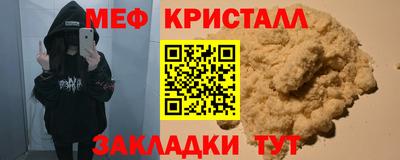 spice Новодвинск