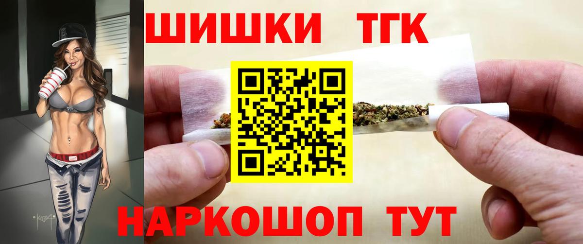 Канабис марихуана Славянск-на-Кубани